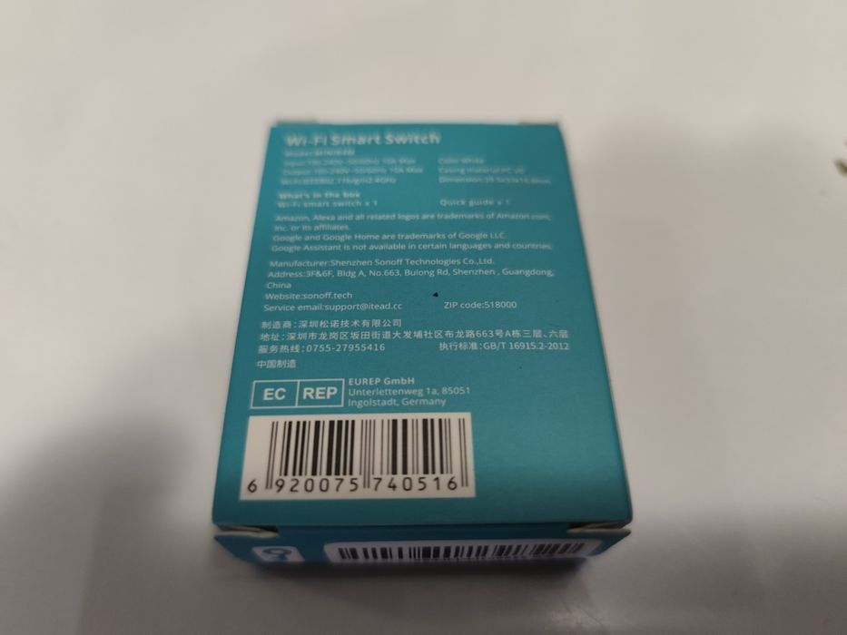 Розумний 1-канальний вимикач Sonoff Mini R4