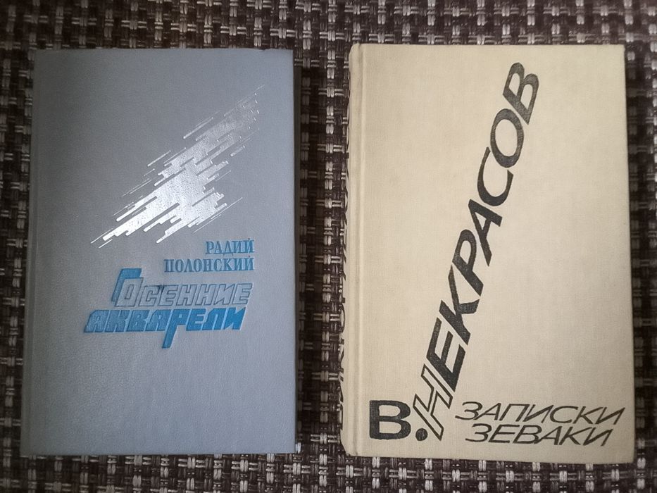 Книги одним лотом