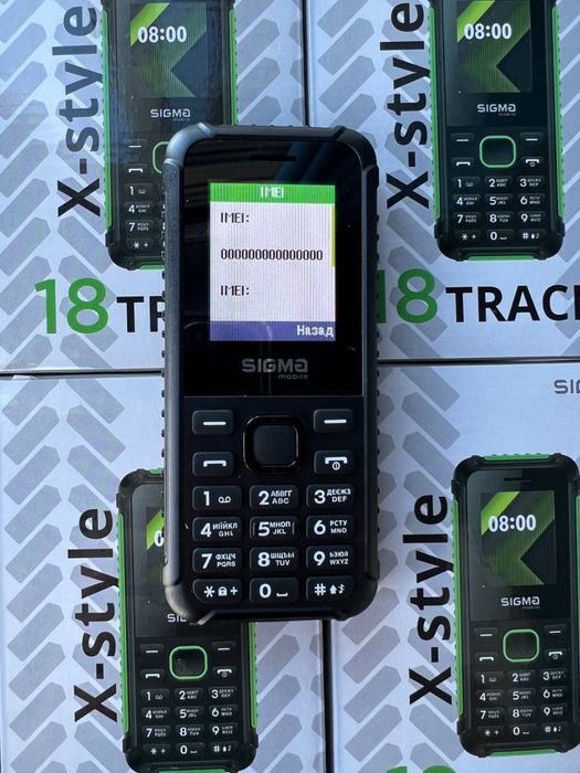 Безпечний телефон з 0 imei
