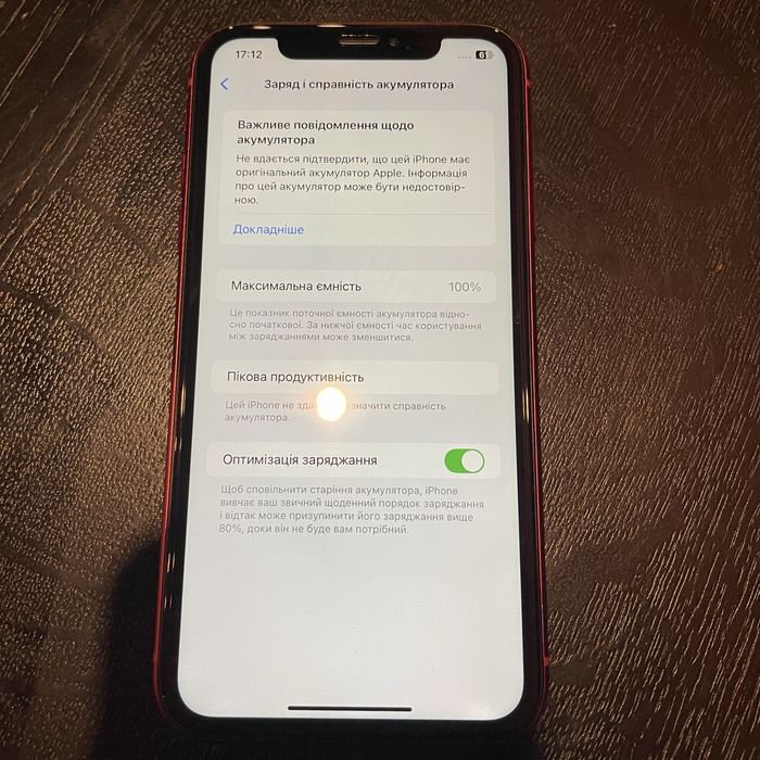 iPhone XR 64GB 100% акб ідеальний стан