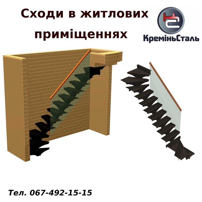 виготовлення металевих сходів будь якої складності
