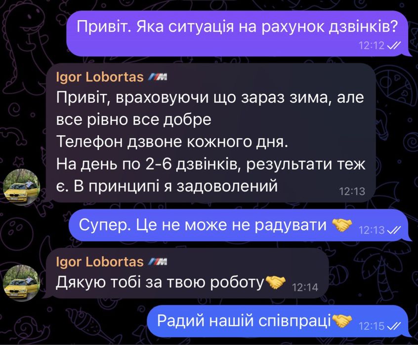 ОЛХ маркетолог / Реклама / Просувння бізнесів через ОЛХ