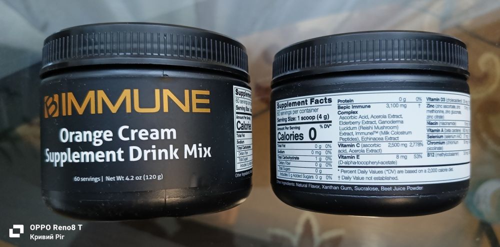 Elev8 B-epic Клеточное питание