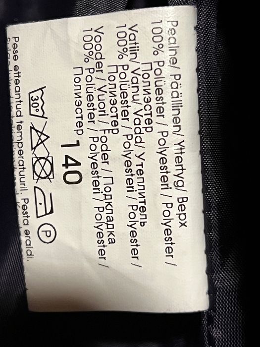 Куртка дитяча для дівчинки