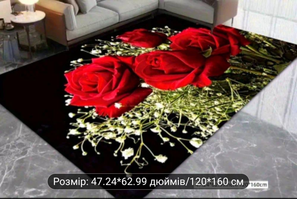 Коврик плотний...