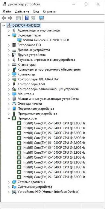 Ігровий системний блок GeForce RTX 2060 Super 8 Гб