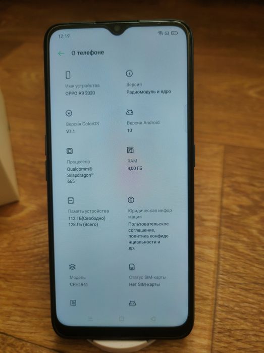 Oppo A9 4/128 NFC!повний комплект