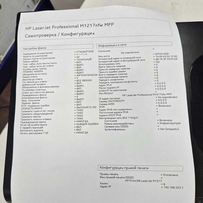 БФП HP LaserJet Pro M1217 nfw Wi-Fi Лазерний принтер сканер МФУ