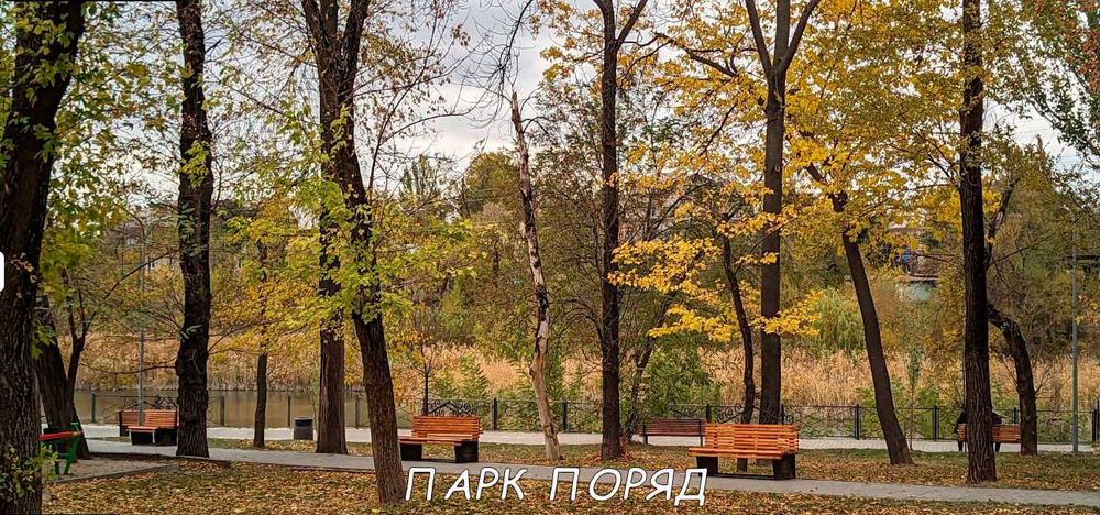 Продаж 2-кімнатної квартири з меблями і технікою | 3/5 поверх | МП вікна | Підїзд після ремонту | ОСББ | Поряд парк, озера, пляж, школа, магазини
