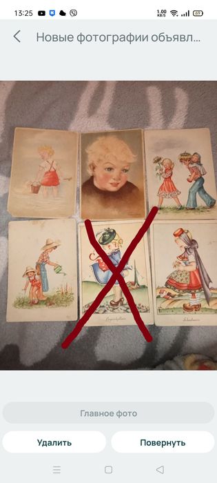 Открытка старинная чистая времён СССР