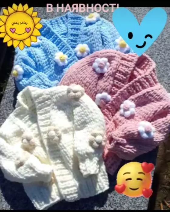 Кардиган, кофта. Плюшева пуффі