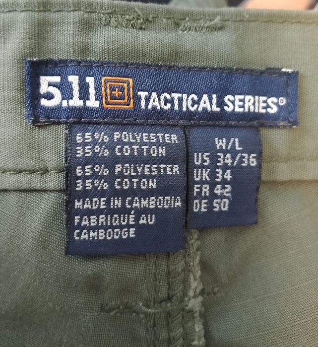 Форма 5.11 олива