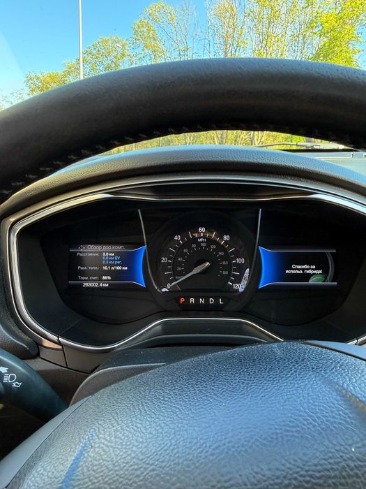 Ford Fusion 2017