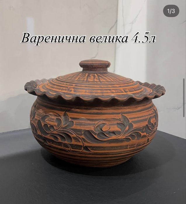 Варенична та каструлі