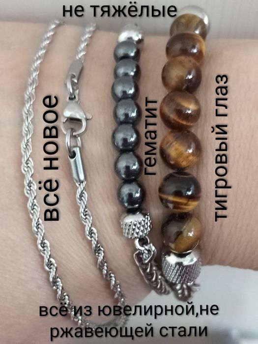 БРАСЛЕТЫ иЦЕПОЧКА "УНИСЕКС" (ювелирная сталь)