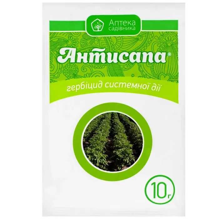 Антисапа 10 г Гербицид для картошки и томатов от бурьяна (сорняков)