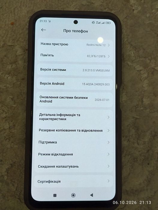 Xiaomi Redmi Not 12 128 Gb
