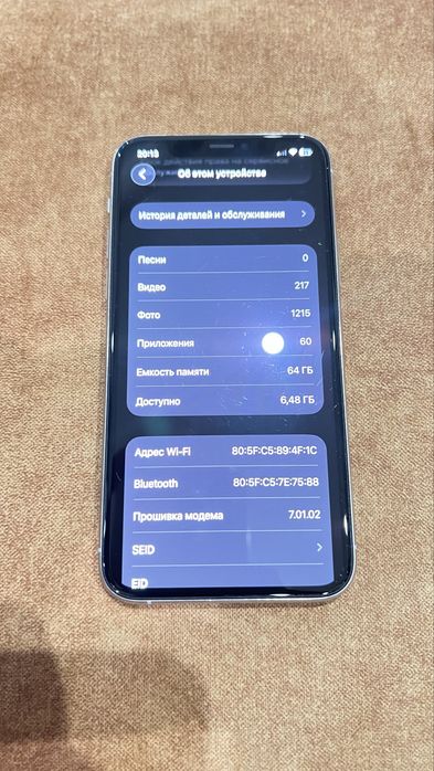 Iphone 11 pro 64 gb