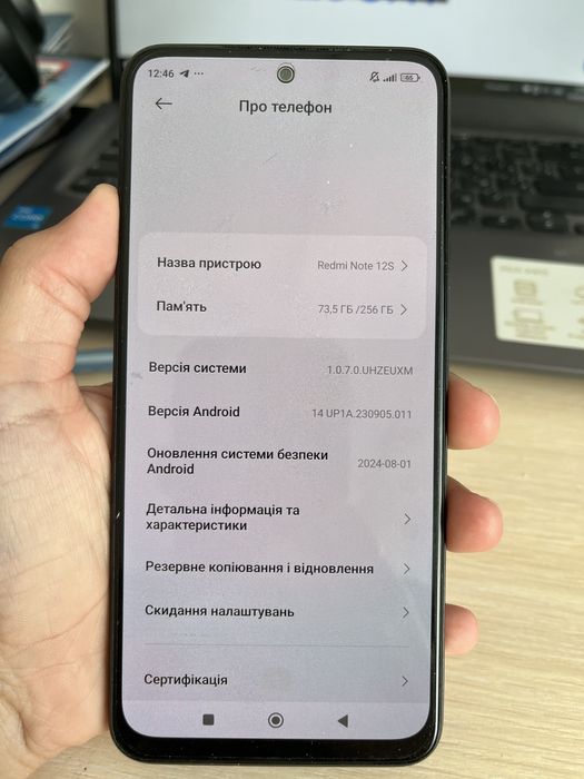 Xiaomi redmi note 12 s