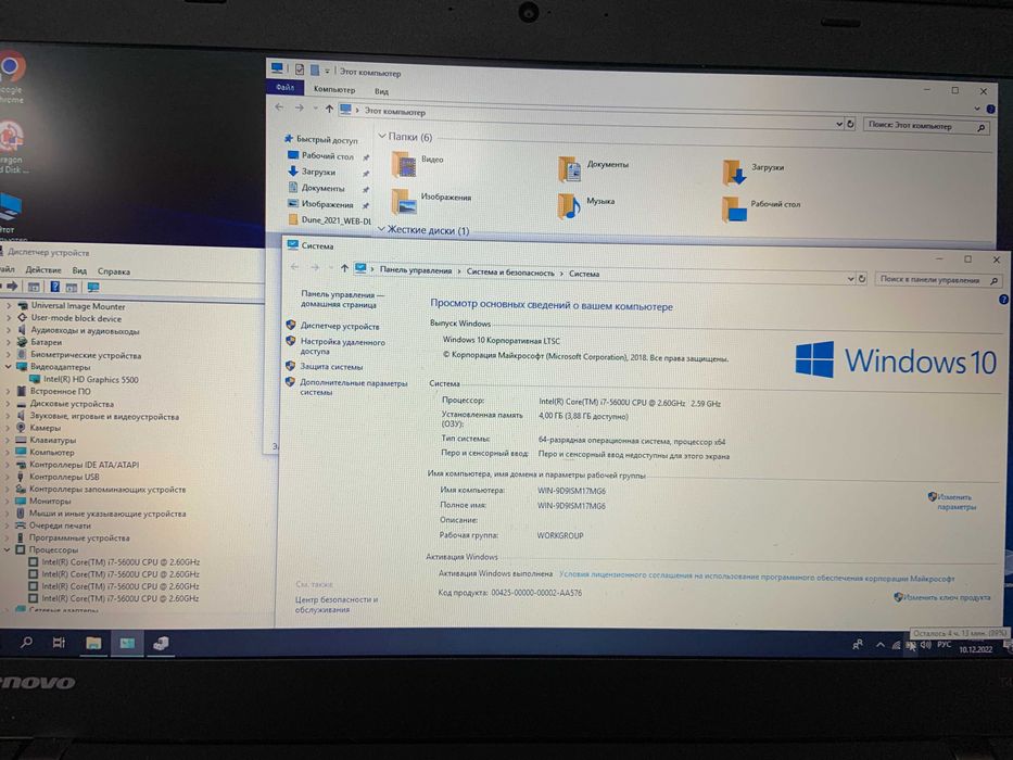 Lenovo ThinkPad T450 14 HD+/i7-5600U/4gb/128SSD 2 АКУМА!!