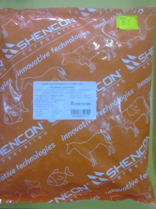 Подається сухе молоко