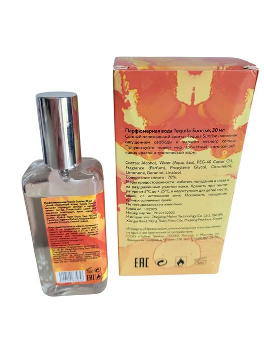 Perfumy damskie Tequila Sunrise Besties 30 ml