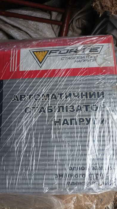 Стабилизатор напруги.