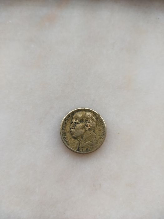 Moeda de 20 centavos brasil 1948