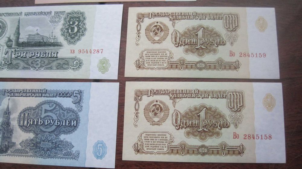 ЛОТ № 125 UNC ВСЕ КУПЮРЫ ЛОТА  5 купюр Ссср 10,5,1,3 рублей 1961 года