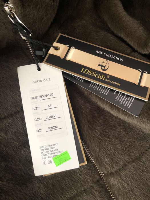 Нова шуба, еко