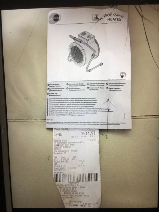 Тепловентелятор теплопушка 3 квт