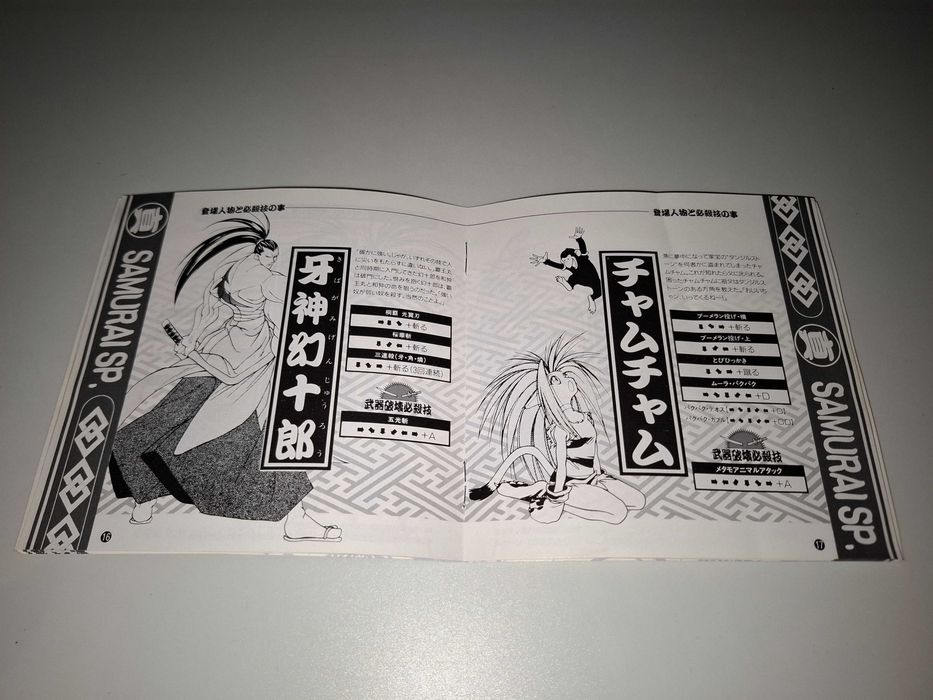 Instrukcja Japońska do Samurai Spirits 2 Neo Geo AES