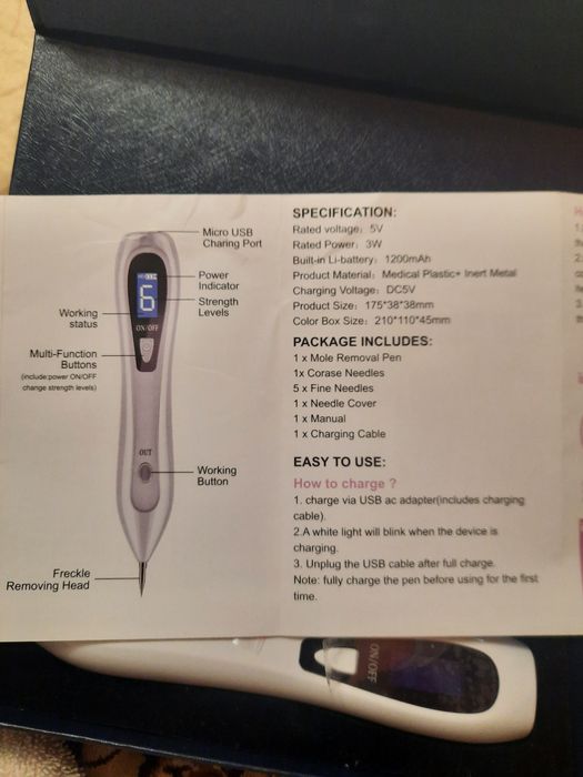 Ручка для удаления родинок