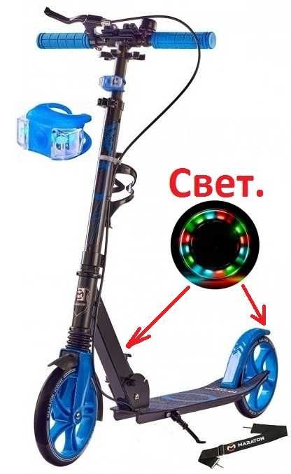 Самокат Rider Maraton Райдер Маратон Globber Амортизация,Ручной Тормоз