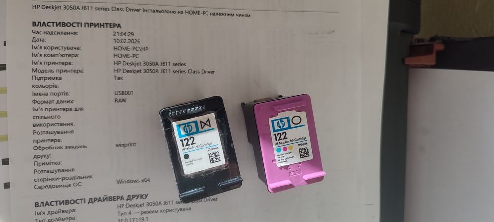 Продам б/в принтер+ сканер  БФП НР Deskjet 3050А