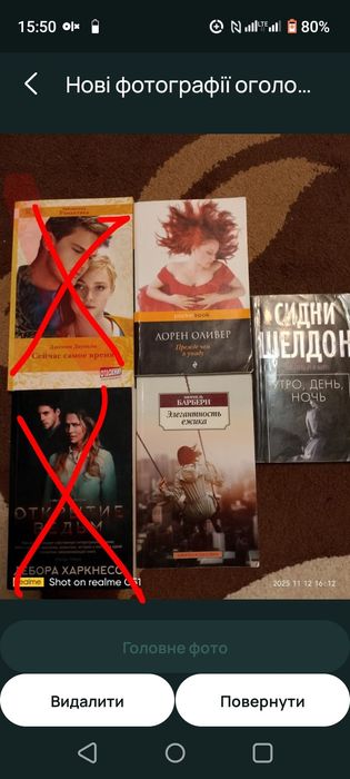 С. Шелдон. Прежде чем я упаду, Элегантность ёжика