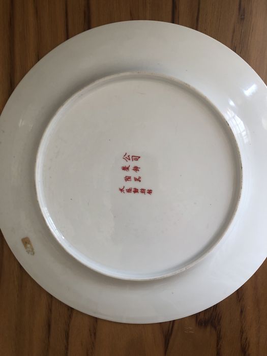 Prato oriental vintage