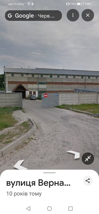 Гараж, Приміщення. Стрийська ,район автовокзалу.