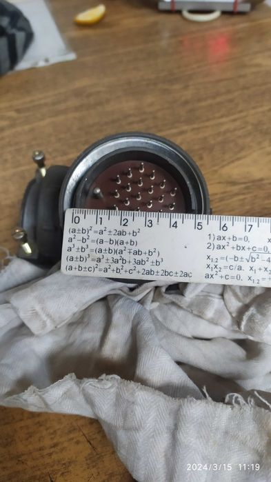 Розем ШР55У35НГ3Н
