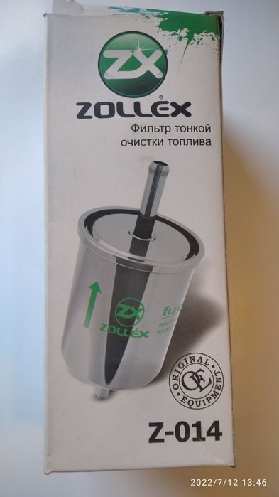 Топливный фильтр zollex z-014