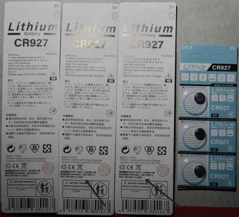 PUJIMAX CR2032 3V, CR927 3V Литиевые Батарейки Цена за 1 батарейку