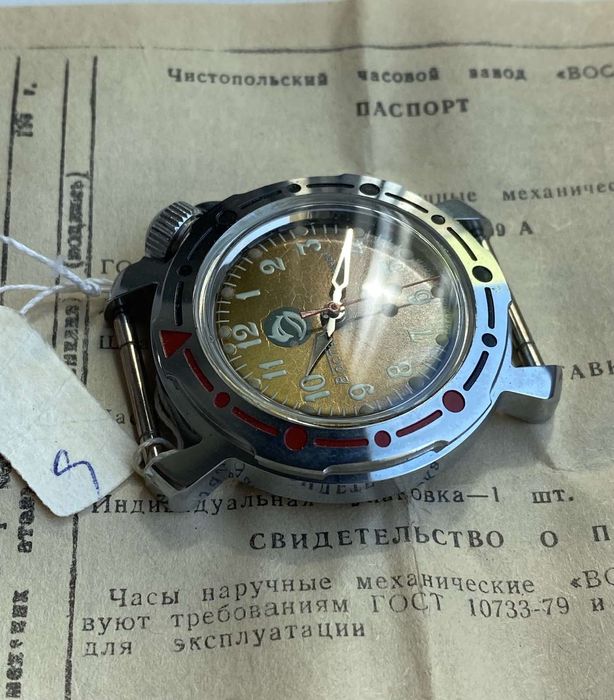 часы Восток Амфибия СССР Новые!