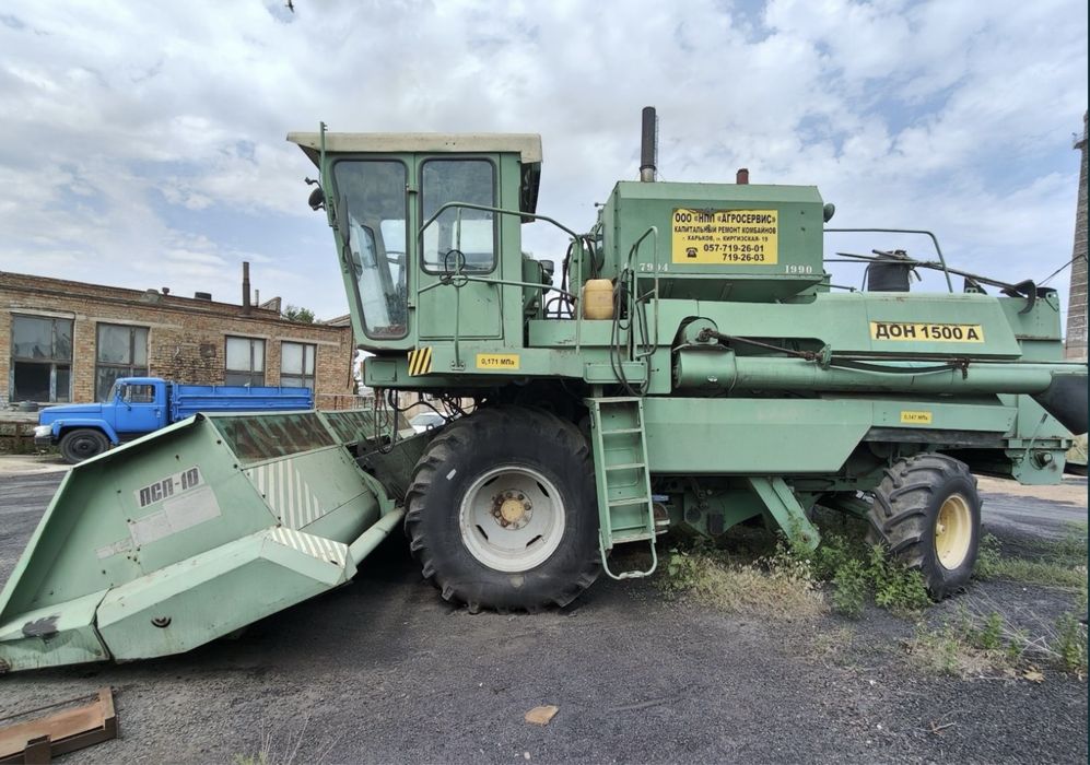 Комбайн дон -1500 а