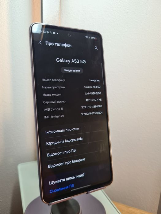 Samsung Galaxy A53 5G 6/128 120hz