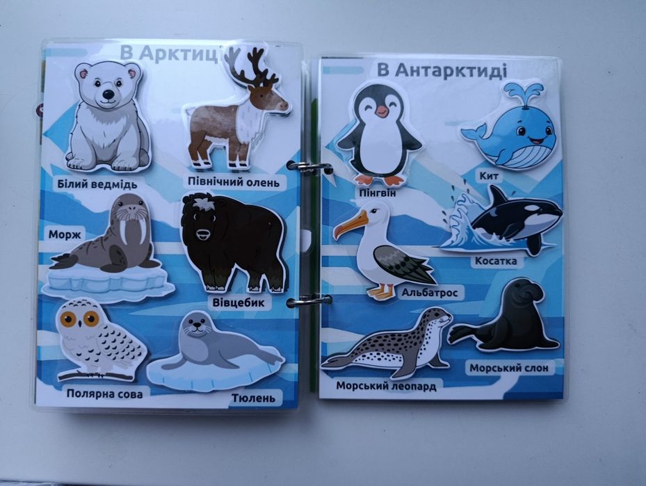 Книга на липучках