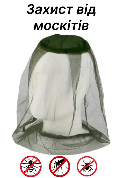 Захисна сітка від комарів та москітів