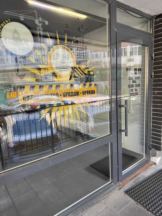 Продаж комерційного приміщення з орендарем ( Танці )