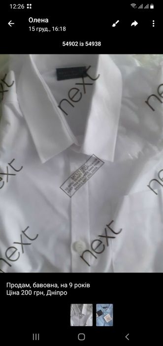 Набір одягу для хлопця 7-14 років