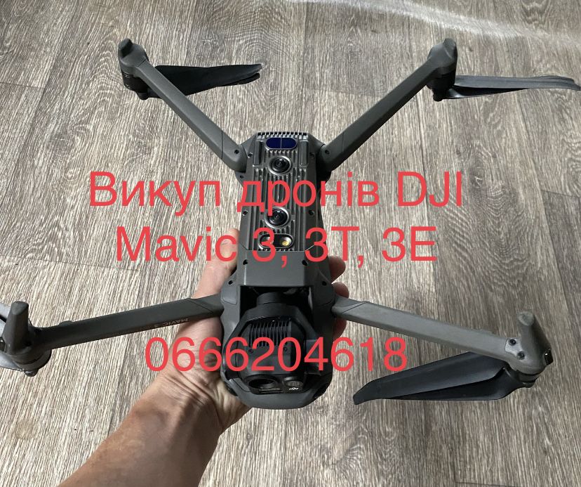 Скупка дронів різних моделей за приємною ціною