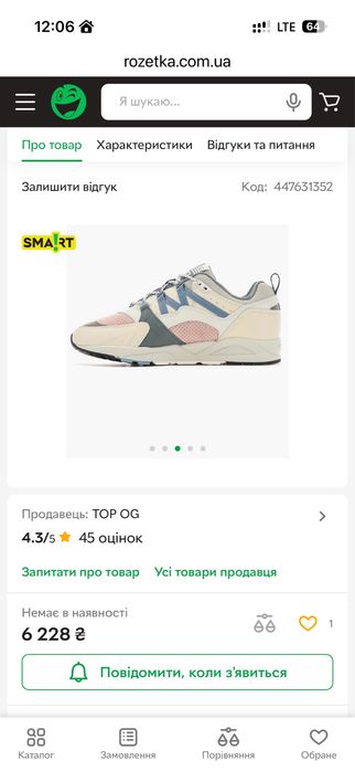 Кросовки Karhu Fusion 2.0
